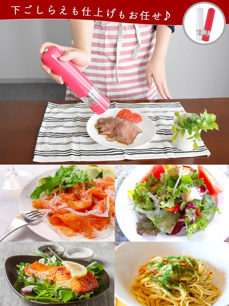 dretec Electric Pepper Mill, Electric, One-Handed, Automatic, with Light, Westa PM-105WT (White)