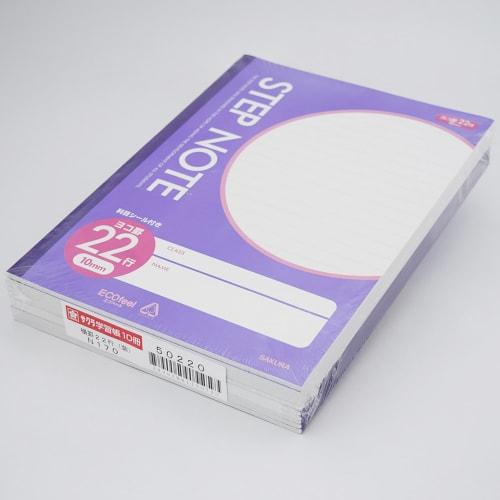 Sakura Crepas Study Book Horizontal Ruled 22 Lines N170(10) Purple 10 Books