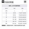 adidas Originals Thermisches Langarmshirt Strickwaren Herren Schwarz IY1599