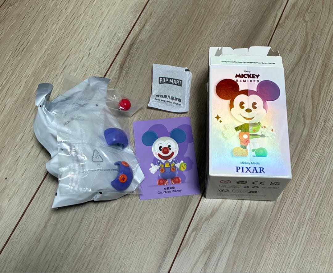 

[USED] POP MART Disney Mickey Remixed PIXAR