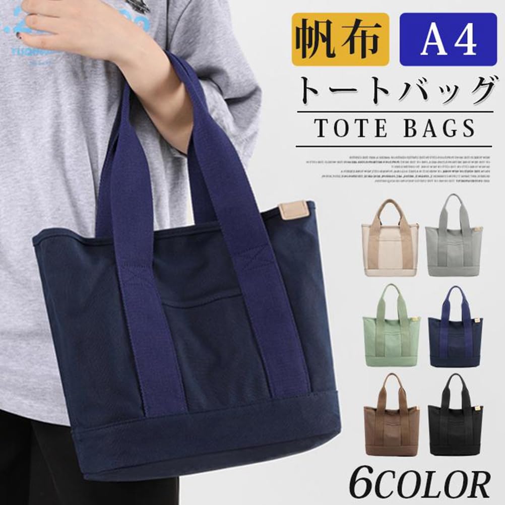 YAYUPLUS Women's Canvas Tote Bag, A4 Size, Large Capacity, Freestanding, Large Divider, Zippered, Solid Color, Mother's Day Gift (Navy, F)