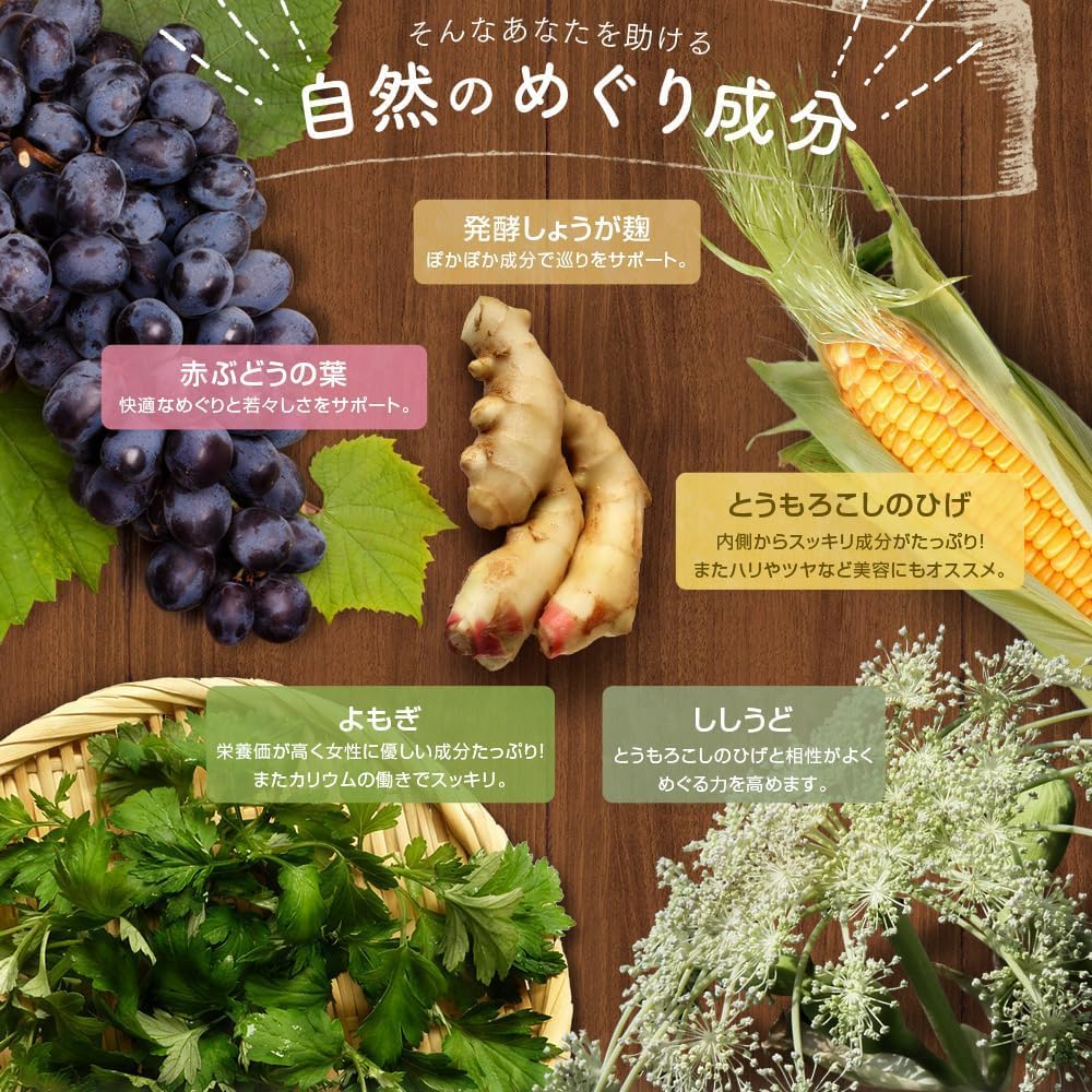 Mukuraku body naturally derived corn fermented ginger koji 3-bag set, care, supplements, beard,