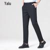 Yalu Men's Slim Fit Business Casual Dress Pants