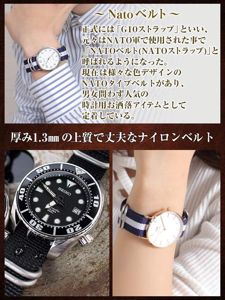 Calm NATO Strap Watch G10 Premium 16mm to Includes Replacement Instructions Light Band, Nylon, Easy-Interchange Strap, 24mm, (20mm, Beige)