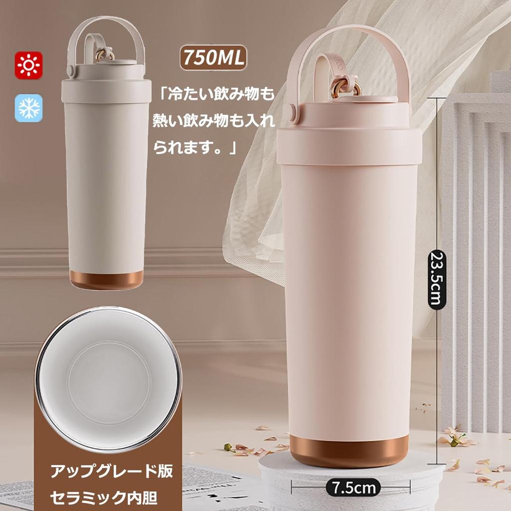 Tumbler with ceramic large capacity drinking vacuum keeps drinks hot or can be carried in the stylish water suitable for and soy milk straw, coating,