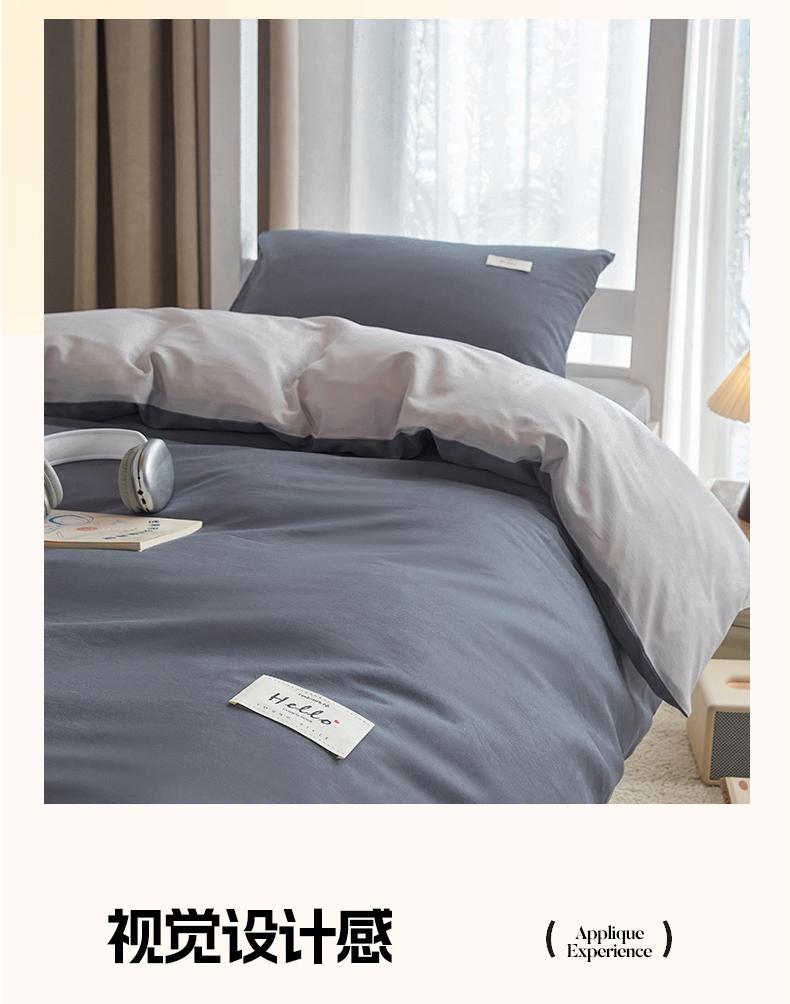 Mei Yun Ge Cotton 12868 Solid Color Double Combination Student Dormitory 3-Piece Set