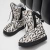 Herren Camouflage High-Top Stiefel Verdickte Weiche Kältefeste Warme Stiefel Outdoor Street Rutschfest Weihnachtsgeschenke Neu Winter Chic