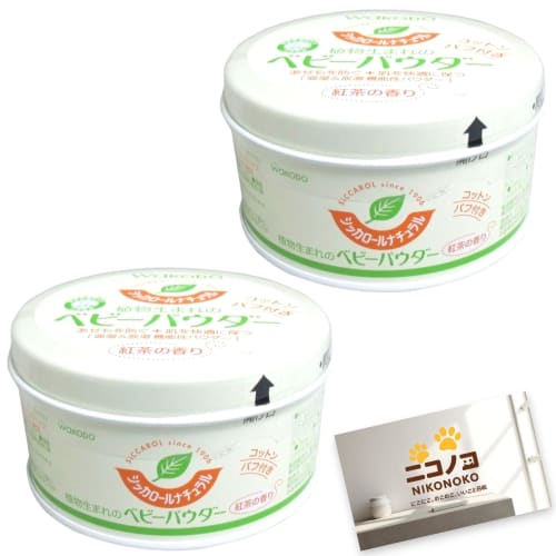 

Wakodo Siccarol Natural 120g with Puff x 2-Pack [Baby Powder] with Thank You Card