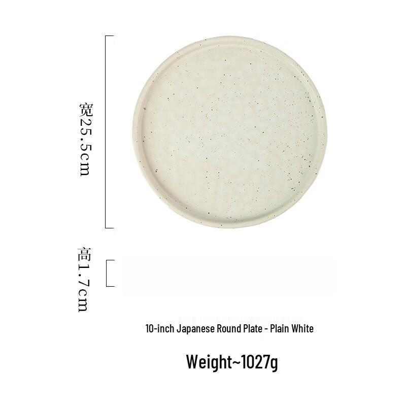 

Wutuo Japanese Ceramic Round Plate