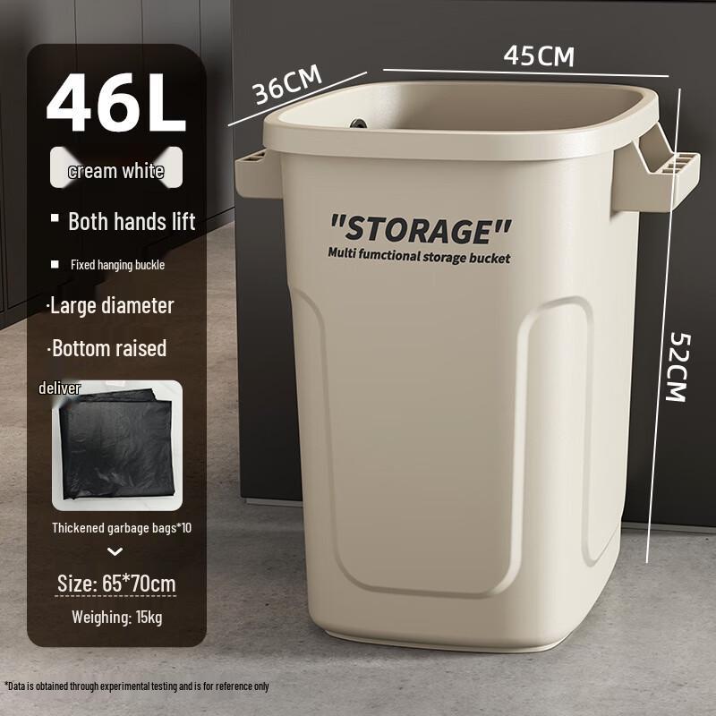 Boyiduo 46L Lidless Plastic Trash Can