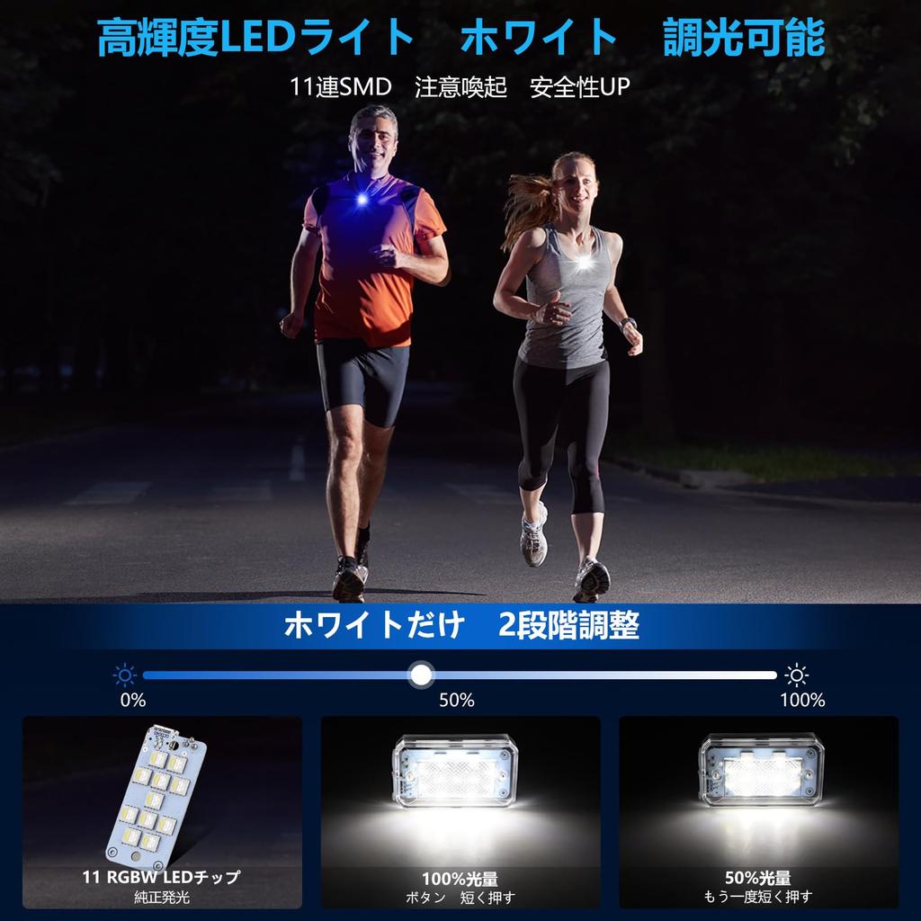 MAZERO Walking Light, Small, 7 Colors, Running LED Light, Rechargeable, Safety Light, Accident Prevention, Clip Light, Waterproof, Strobe Light,