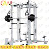 Chi Ao Commercial Grade Fitness System: Squat Racks, Barbells & Bench