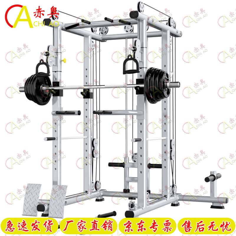 Chi Ao Commercial Grade Fitness System: Squat Racks, Barbells & Bench
