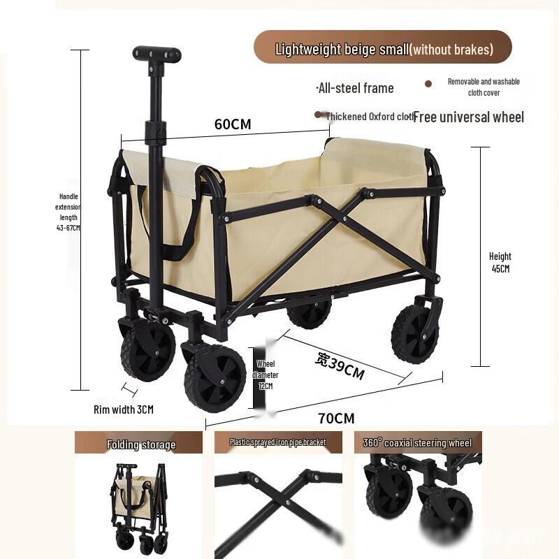 Portable Folding Outdoor Utility Wagon