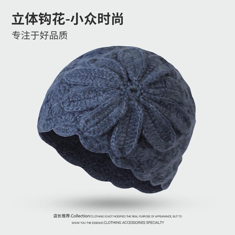 Autumn and Winter Flower Knitted Hat Versatile Casual Hat Fashionable Personality Niche Three-dimensional Crochet Pullover Hat