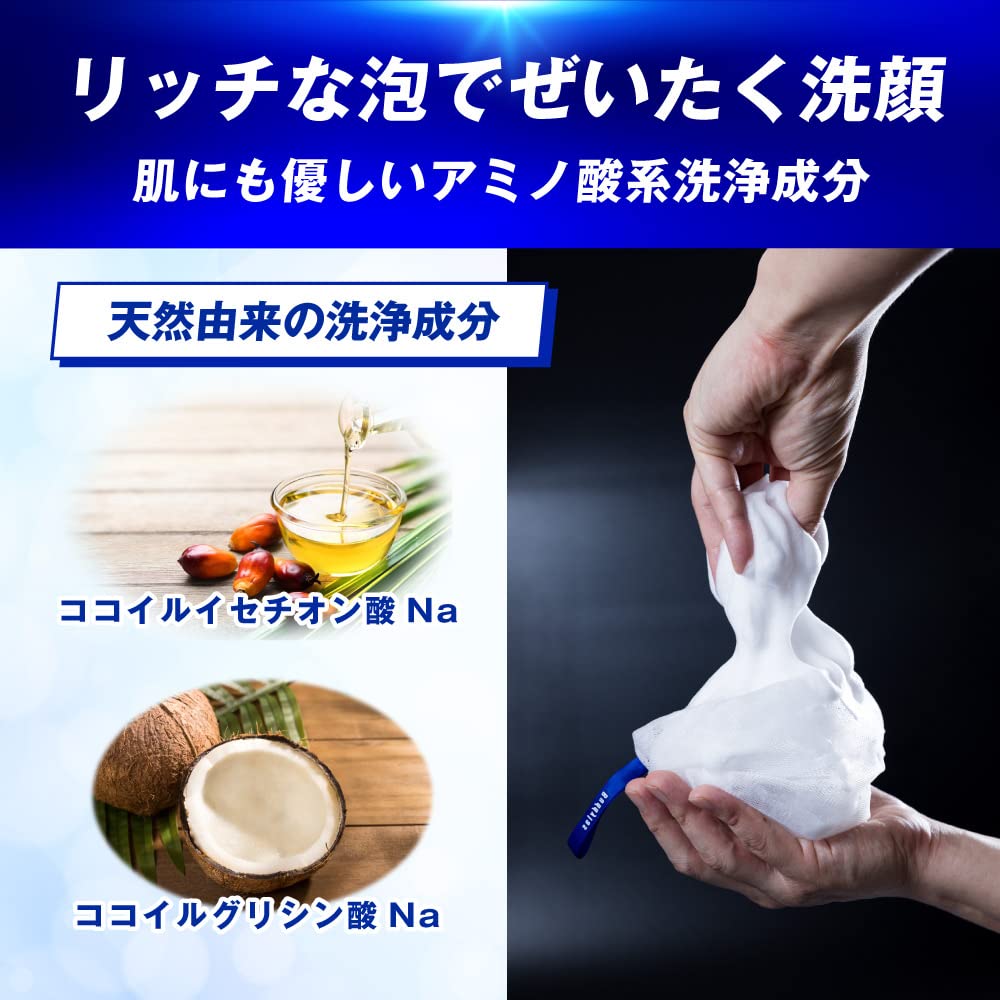 Buddylas Enzyme Facial Cleanser Powder Foaming Net Set for for and Oily Foaming + Men, Skincare, Moisturizing, Rough, Dry, Skin, Pore-Clearing,