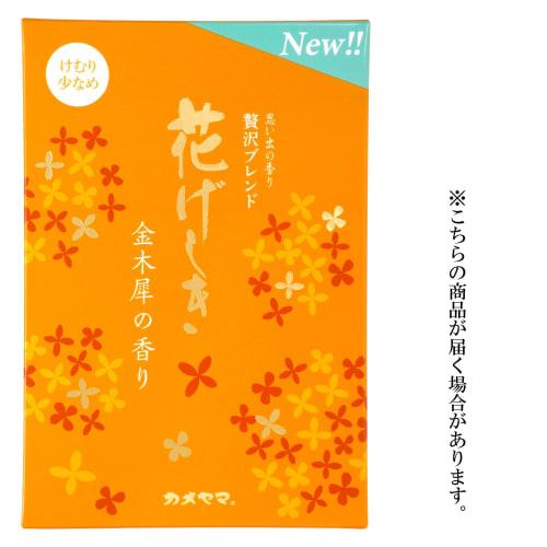 Kameyama Hanageshiki Osmanthus Scent, Large Value Pack, Approx. 200g, 440 Sticks, Low Smoke