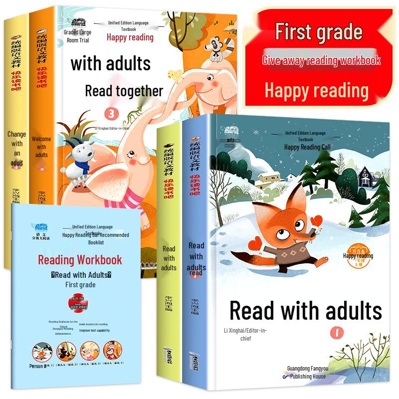 Chinese Happy Reading Bar: Grades 1-6, First Semester - Renjiao Edition, for Reading with Adults Outside Class.