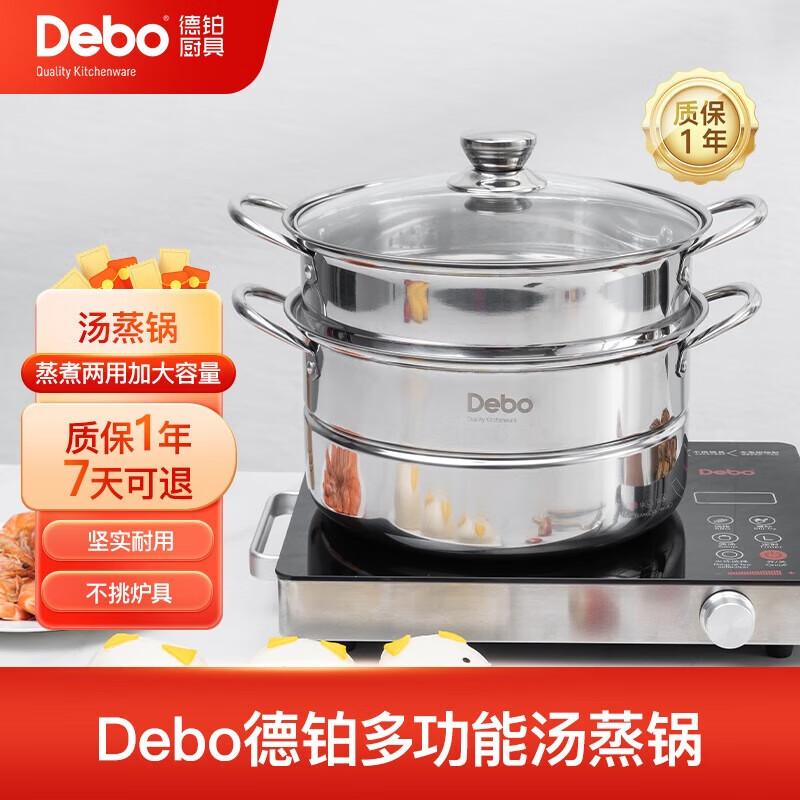 Debo 28cm Double-Layer Stainless Steel Steamer Pot