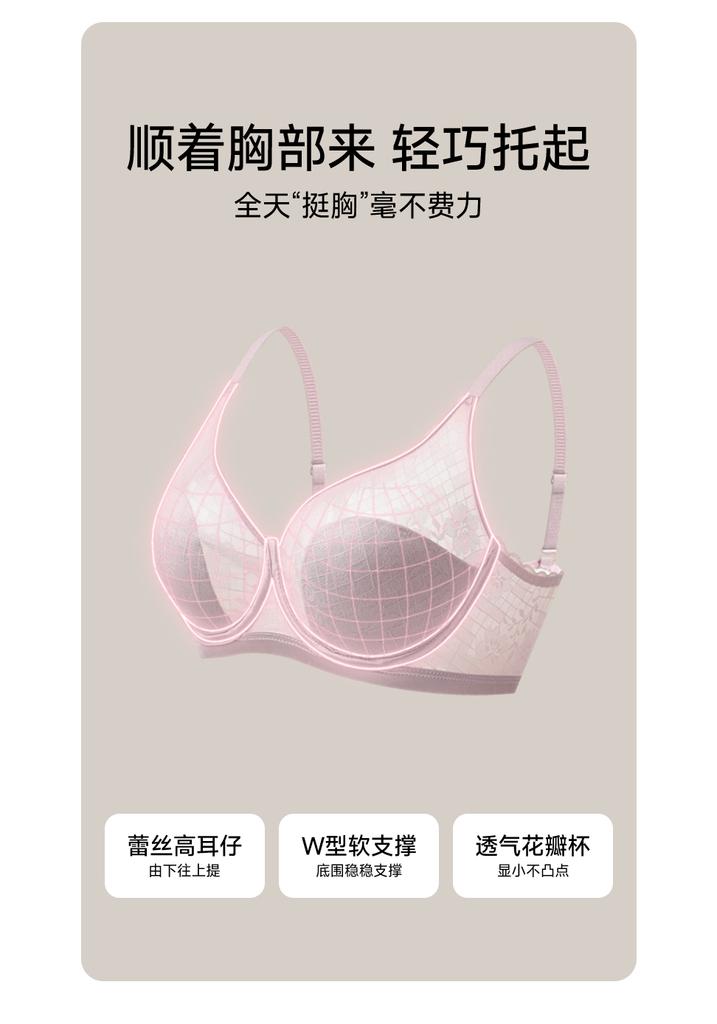 Reggiseno a coppa a petalo in pizzo, design sottile, seno grande, piccola raccolta, accessorio seno, senza ferretto, supporto morbido, biancheria intima comoda e traspirante