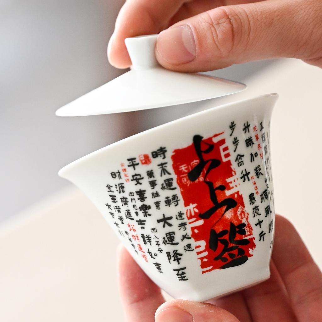 White Porcelain Cover Bowl, Single Large, High-End Tea Offering, Two Talent Cover Bowl, Hand-Painted On The Signature, Kung Fu Brewing Tea Cup