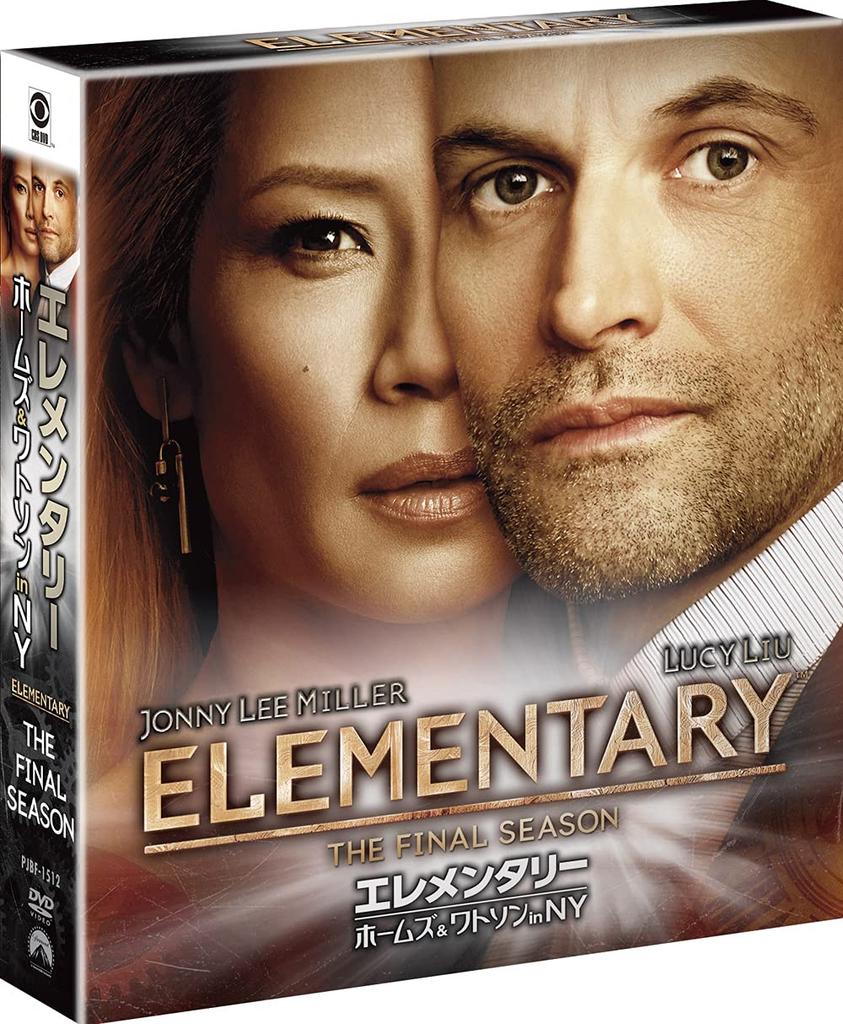 Holmes Watson In NY Final Season Selection Box Elementary & (Special Set) [DVD]