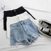 Women's High-Waisted Ripped Denim Shorts - Slimming Cotton-Blend, Frayed A-Line, Distressed Wide Leg, Summer 2021.