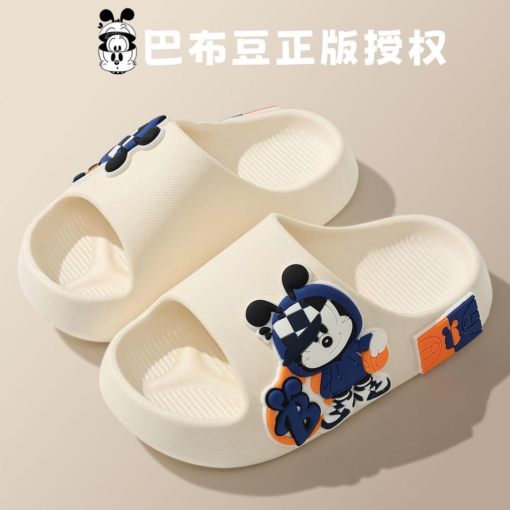Babu bean children's new slippers summer indoor bathing non-slip men's and women's middle-aged and older children's home cartoon slippers