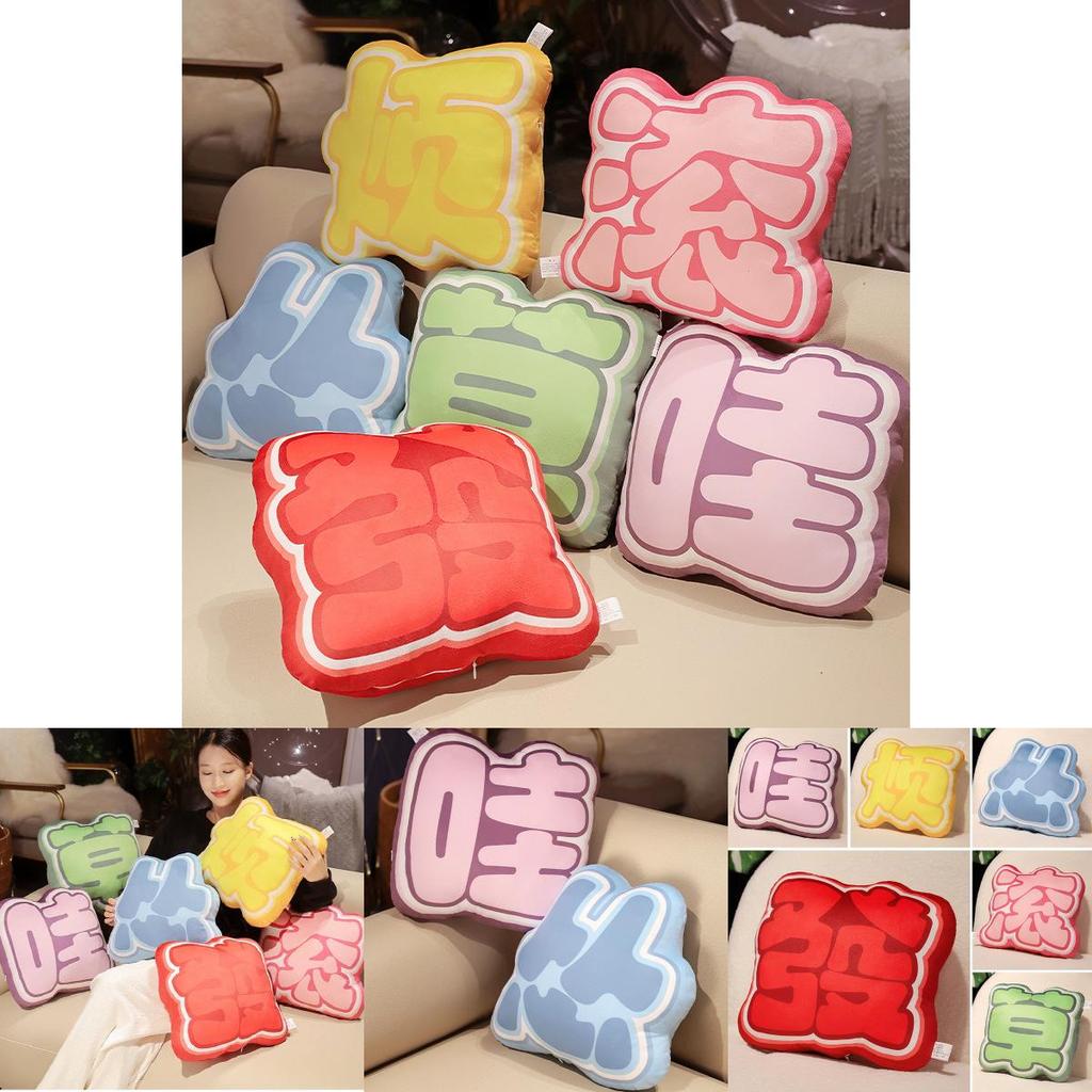 Funny Graphic Throw Pillow Soft Plush Cushion With Quirky Expressions For Gifts