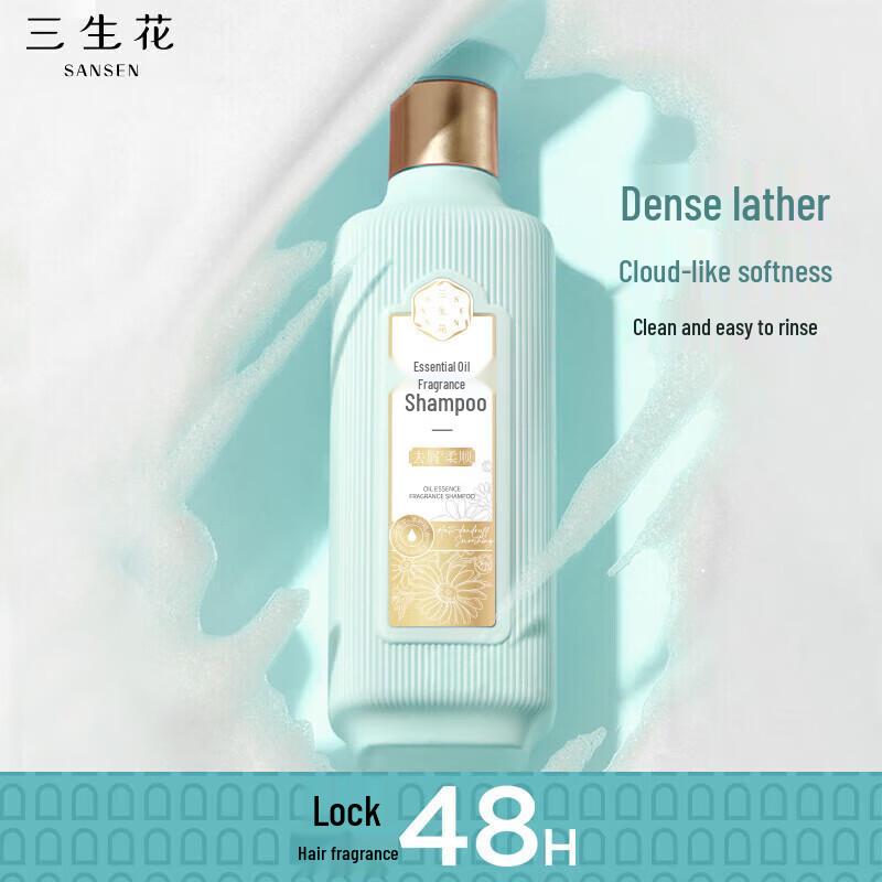 San Sheng Hua Essential Oil Fragrance Shampoo