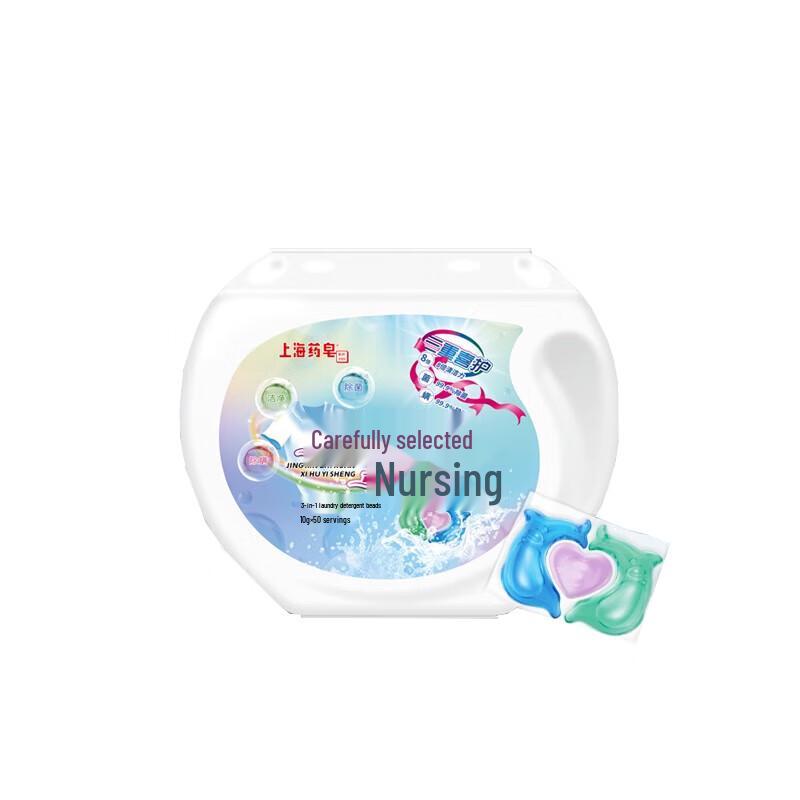 Shanghai Medical Soap 3-in-1 Perfume Laundry Pods