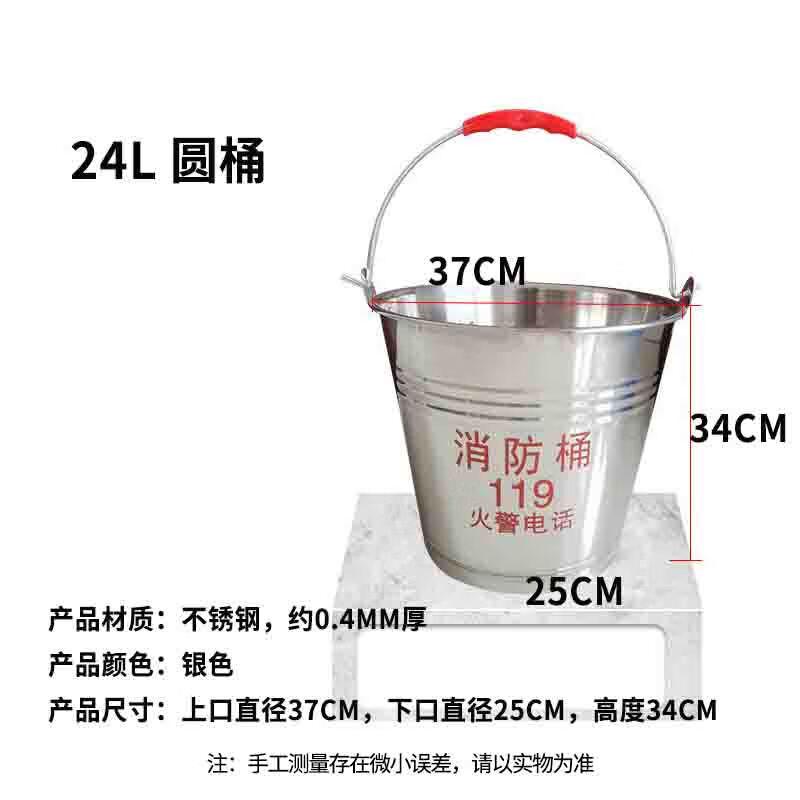 Ruijunhong Emergency Firefighting & Rescue Buckets