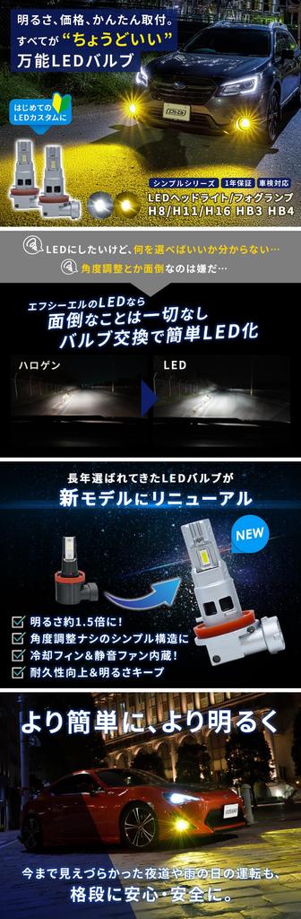 Fcl. H8 H11 H16 Φώτα Ομίχλης LED, Κίτρινο, Κίτρινο, 3000K, Συμβατό με ΚΤΕΟ,
