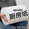Multi-Purpose Disposable Cloth: Oil & Water Absorption for Dishwashing, Facial Cleansing, and Kitchen Use