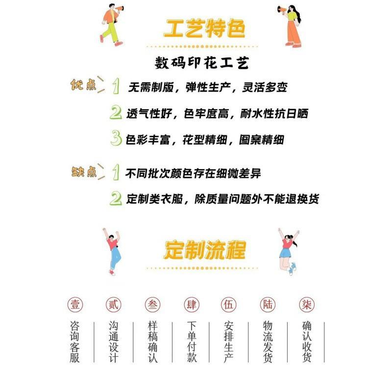 2526 Football Jersey European Team Football Jersey Retro 3D Printed Football Jersey Sports Training T-Shirt S