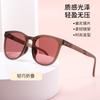 Folding sunglasses women anti-ultraviolet polarized sunglasses wholesale Internet celebrities with the same high-end face small frame glasses