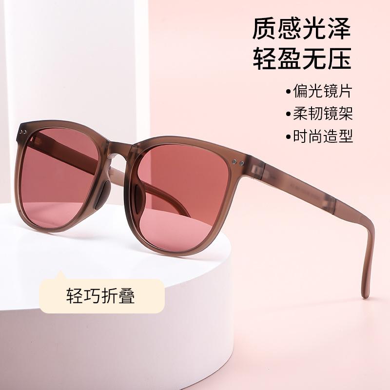 Folding sunglasses women anti-ultraviolet polarized sunglasses wholesale Internet celebrities with the same high-end face small frame glasses