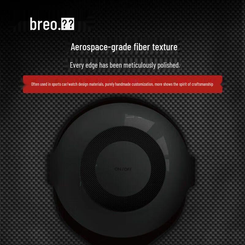 Breo iDream 5S Lamborghini Edition Head & Eye Massager CN plug (adapter included)