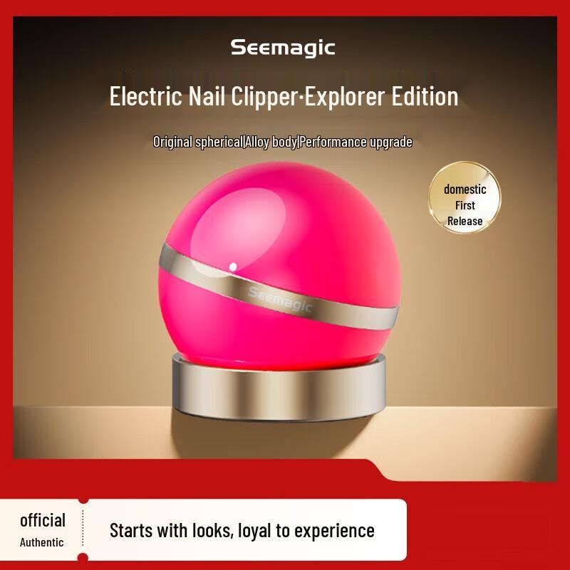 Seemagic Electric Automatic Nail Clipper