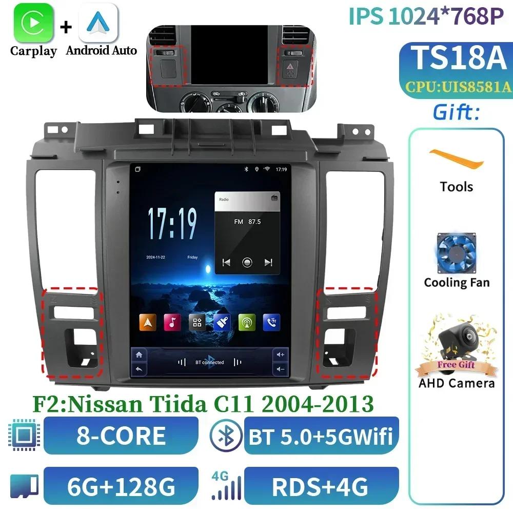 9.7inch For Nissan Tiida C11 2004-2013 Car Radio Multimedia Video Player Navigation 4G GPS CarPlay  Android Auto Screen GPS