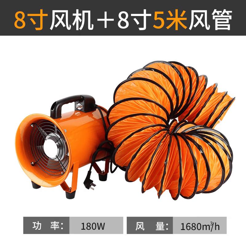 Portable Axial Flow Fan with Duct CN plug (adapter included)
