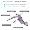 Wine Sommelier Multifunctional Corkscrew [DALO] Dog-shaped Opener, 2-stage, Knife, (Black/Silver)