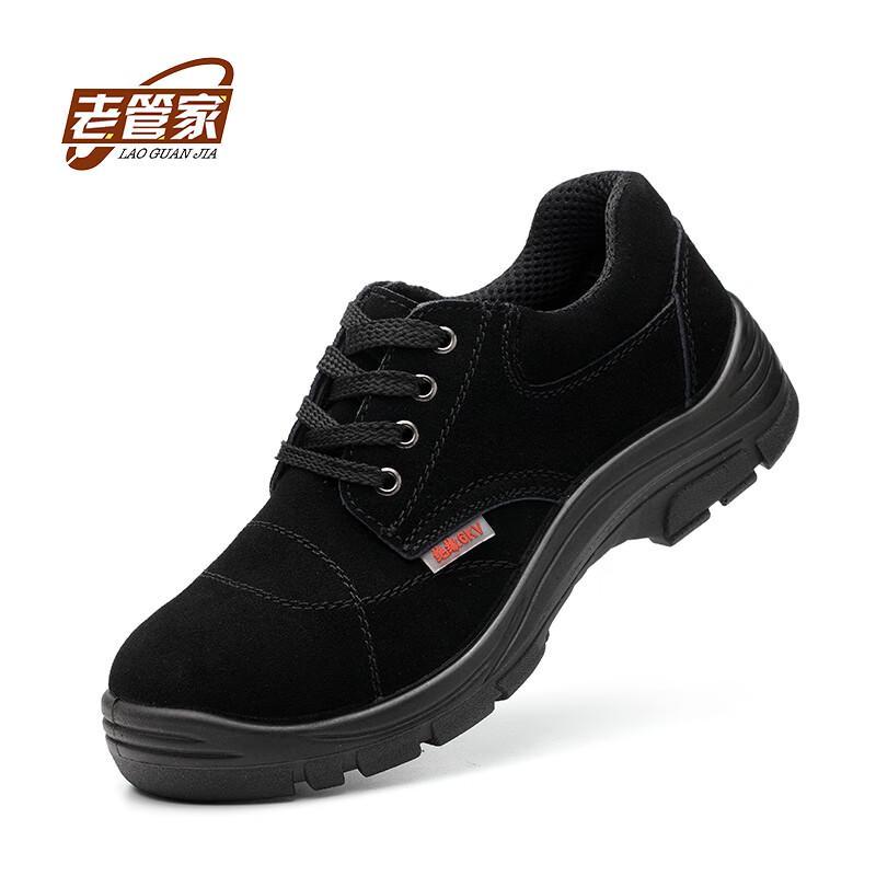 Lao Guan Jia DR002 Men s 6KV Insulated Safety Work Shoes 40