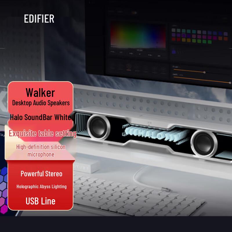 

Edifier Halo SoundBar RGB Gaming Speaker