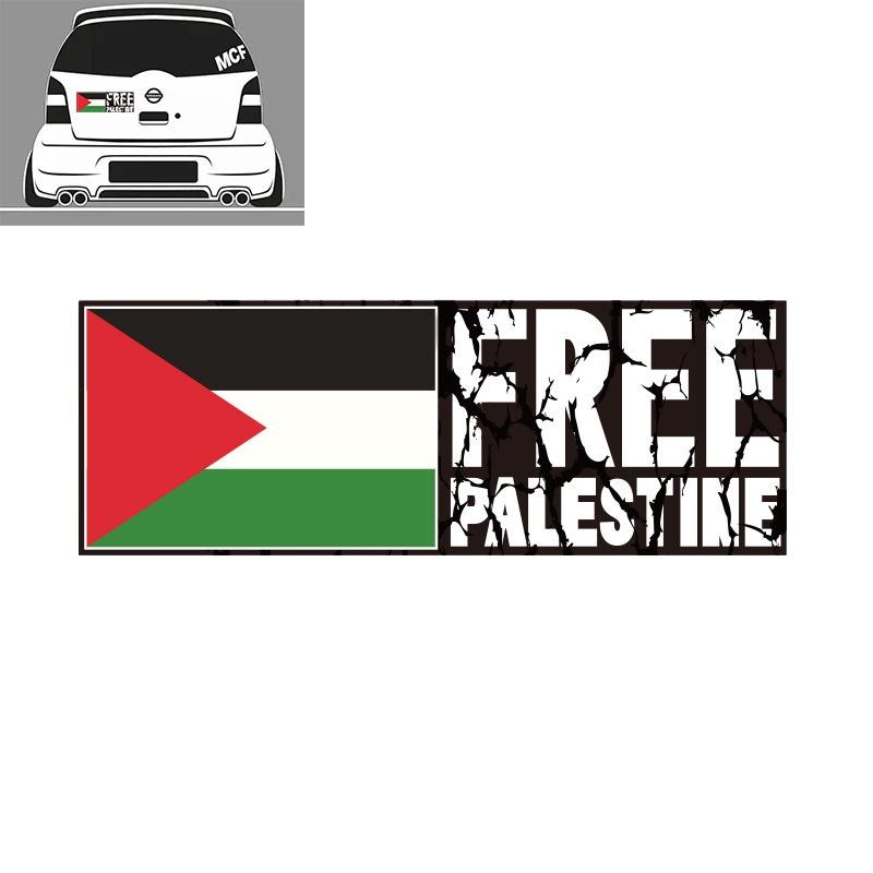 Autocollants décoratifs pour carrosserie « Palestine libre », vente en gros, design personnalisable.
