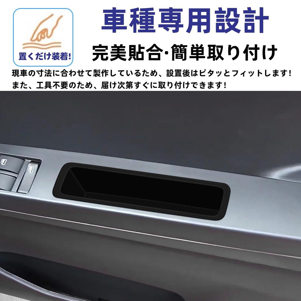 Glealcco Side Door Pocket Storage Tray Mat for the New Mira Custom Interior Parts eS (LA350S, LA360S) -