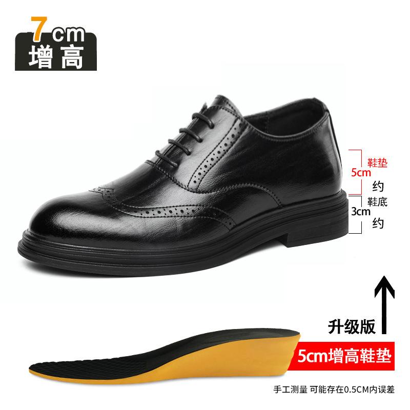 

Повседневный тренд остроносые свадебные туфли жениха 6 см взрыв Брок осень кожаные туфли мужские деловые 8 см увеличение роста 44