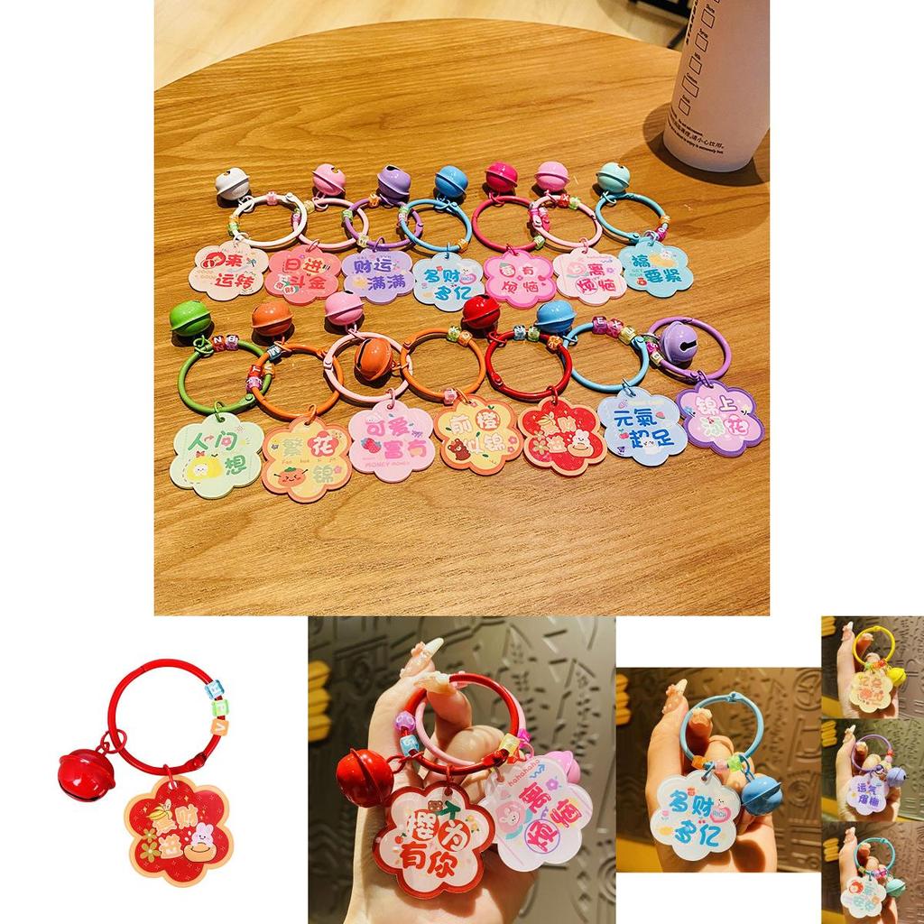 Charming Plum Blossom Blessing Keychain Durable Acrylic Bag Pendant Ideal For Parties And Celebrations