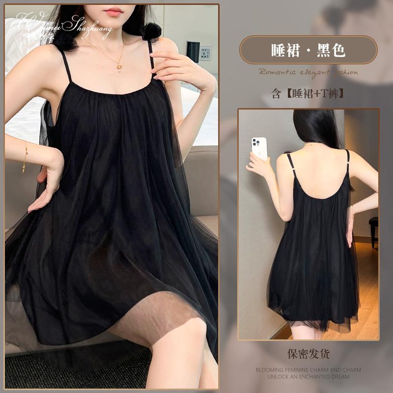 

Beautiful yarn sweet pure wind suspender female with chest pad fairy wind flower mesh nightdress one size fits all