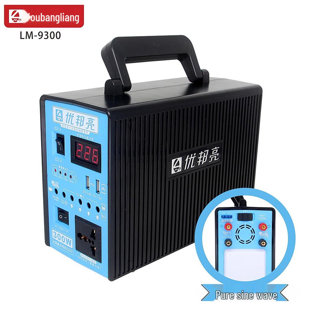 Compact Solar Power System with 220V Inverter & Enlarged Panel